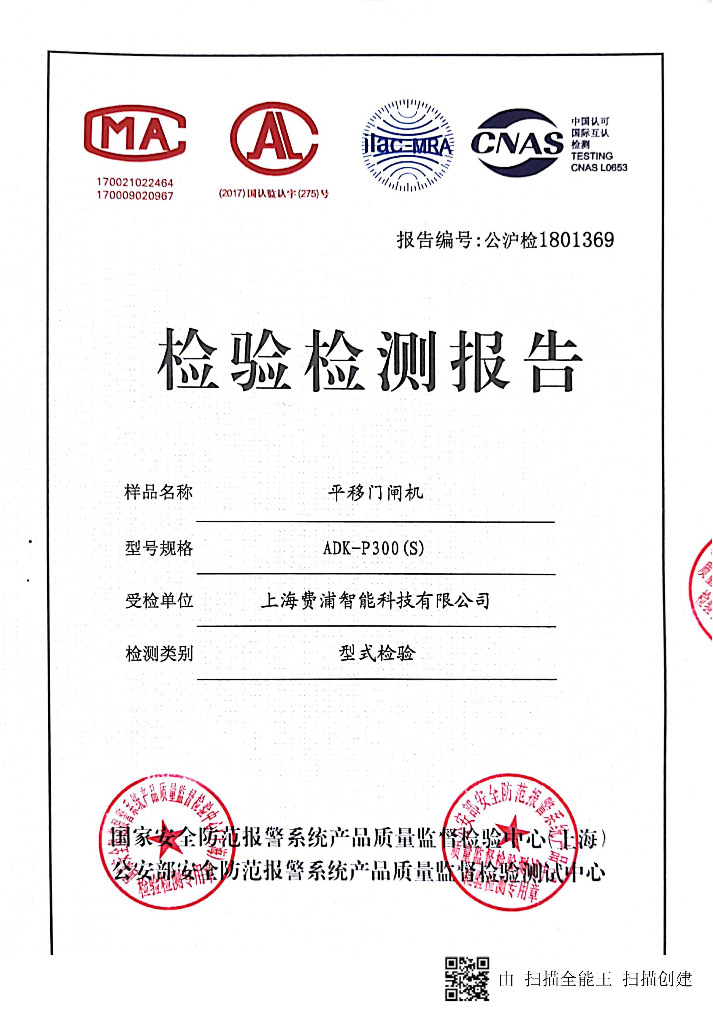 @罗湖居民：核酸检测报告在线可查，可打印纸质检测报告_深圳新闻网